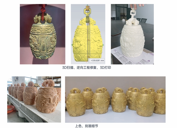 3D打印乾隆黄金编钟.png